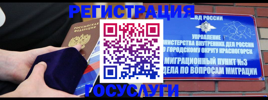 прописка в квартире в Тюмени