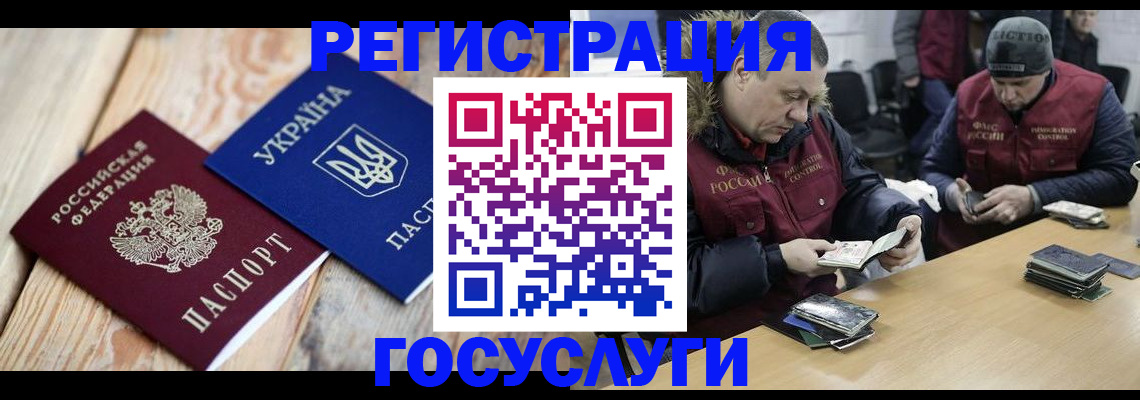 прописка 2025 в Тюмени